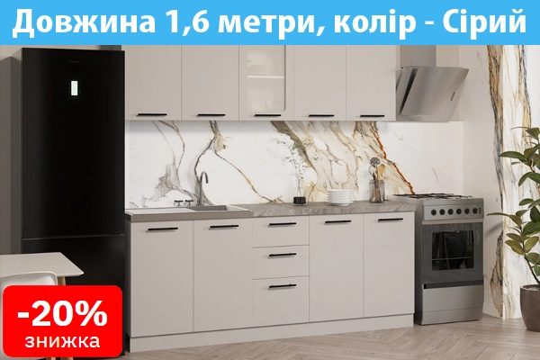 Модульна збірна пряма кухня із стільницею купити онлайн замовити інтернет магазин