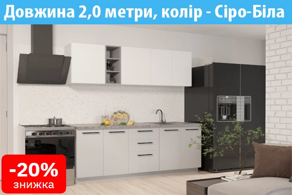 Кухня пряма купити онлайн замовити інтернет магазин