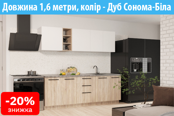 Модульна кухня пряма купити онлайн замовити інтернет магазин